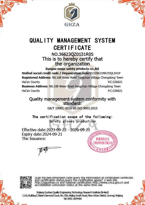 ISO9001 Certified